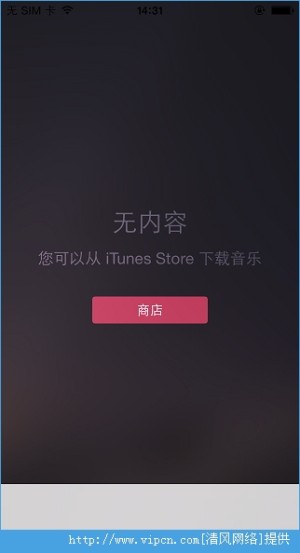 Apple Music ͼƬ2