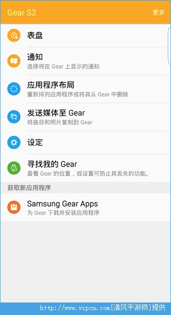 Samsung Gear appͼƬ1