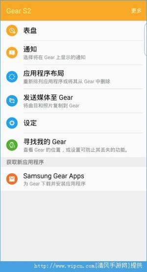 Samsung Gear appͼ4