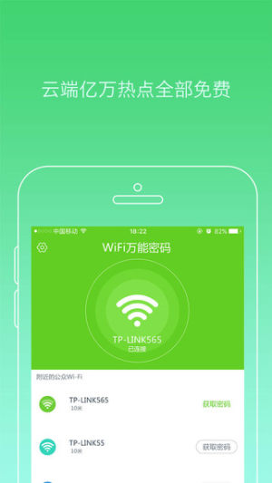 wifiͼ1