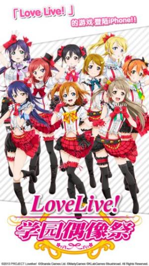 Loveliveʢͼ1