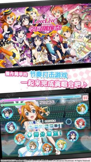 Loveliveʢͼ2