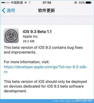 ƻiOS9.3 Beta1淢(̼صַ)ͼƬ2