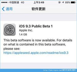 ƻiOS9.3 Beta1淢(̼صַ)ͼƬ1