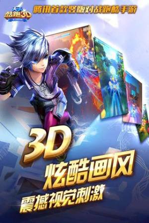 3D1.1.7.0ͼ5