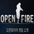 OpenFireĺ  v1.0