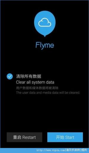 Flyme´ر̼ͼ3