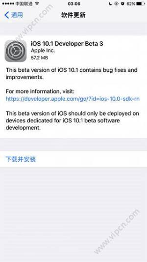 iOS10.1 Beta3̼ȫͼ1