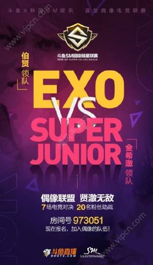 SMֱĿSuper Junior VS EXOƵַͼƬ1