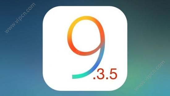 iOS9.3.5ر֤ƻرiOS 9.3.5/10.0.1ϵͳˢ֤[ͼ]ͼƬ1