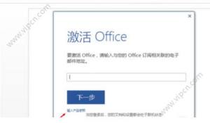 office2016ܳͼ2