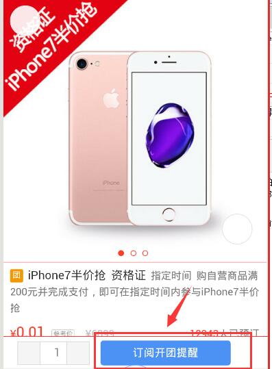 1ŵiPhone7ʸ֤÷