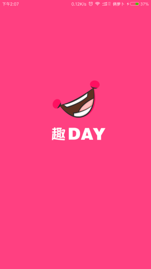 Ȥday appͼ1