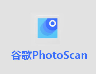 PhotoScan