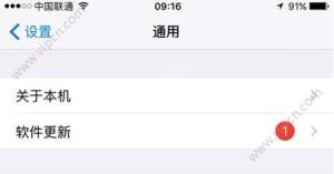 iphone6sô鿴ʱ䣿iphone6s鿴ʱͼƬ1