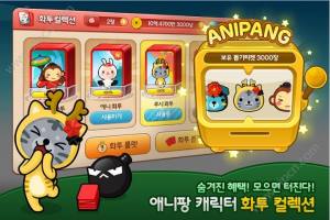 Anipang Matgoͼ5