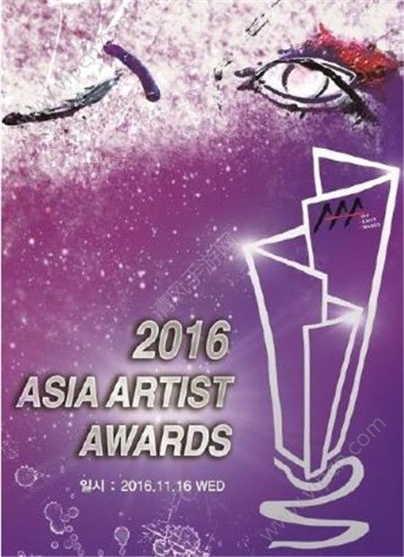 2016AAA佱ֱĿ2016 Asia Artist Awards佱Ƶ[ͼ]ͼƬ3