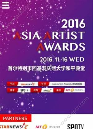 2016AAA佱ֱĿ2016 Asia Artist Awards佱ƵͼƬ1