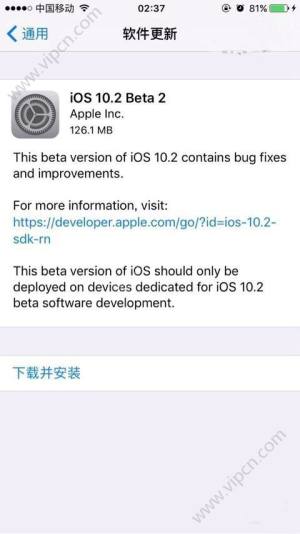 iOS10.2 beta2ļͼ3
