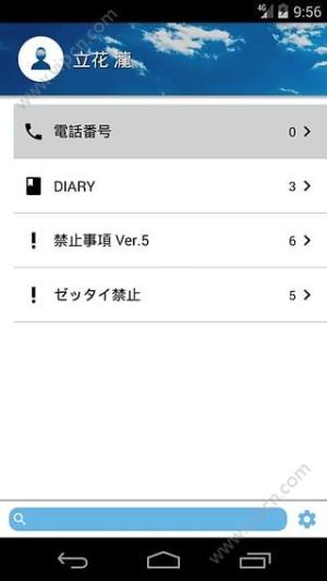 mydiary appͼ2