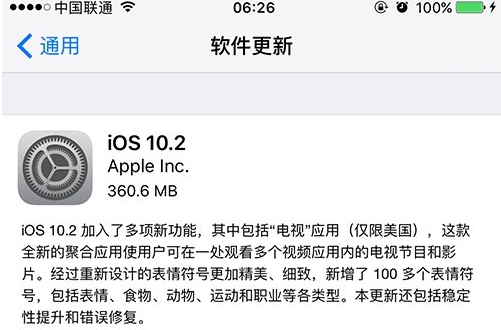iOS10.2ʽʲôiOS10.2ʽݻ[ͼ]ͼƬ1