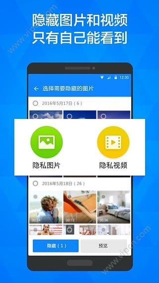 baidu Antivirus 2017ͼƬ2