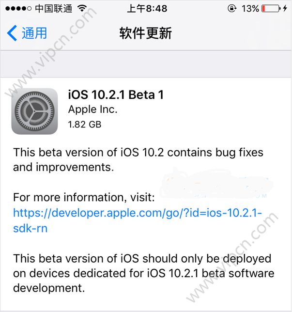iOS10.2.1Beta1ֵiOS10.2.1Beta1ô[ͼ]ͼƬ1