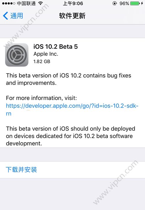 iOS10.2Beta5ʲôiOS10.2Beta5ݽ[ͼ]ͼƬ1