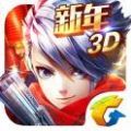 3D2016°׿ʯ  v1.6.0.0