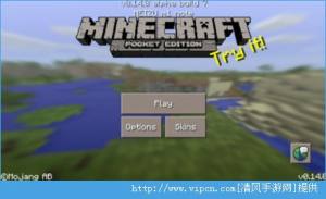 ҵ0.15.0ֻʲôʱ MCPE0.15.0ʱͼƬ1