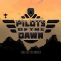 ԱPilots of the Dawn׿  V1.0.0