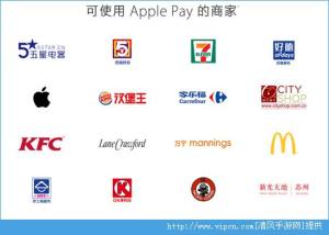 Apple Pay΢š֧˭ãͼƬ4