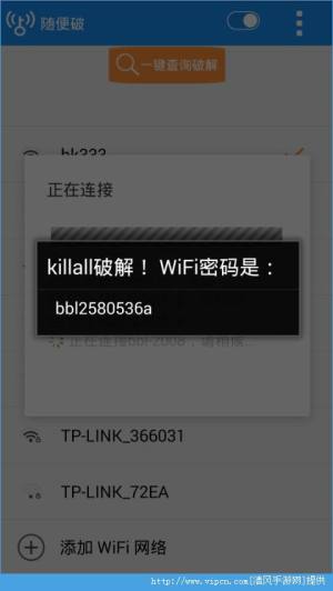 wifiô£wifiͼƬ3