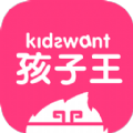 孩子王app下载2016 v9.4.1