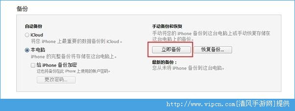 iOS9.3 Beta7ôiOS9.3 Beta7̳[ͼ]ͼƬ2