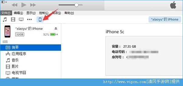 iOS9.3 Beta7ôiOS9.3 Beta7̳[ͼ]ͼƬ1