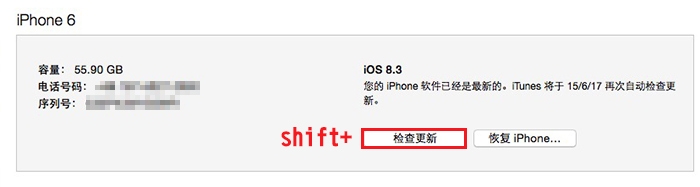 iOS9.3 Beta7ôiOS9.3 Beta7̳[ͼ]ͼƬ3