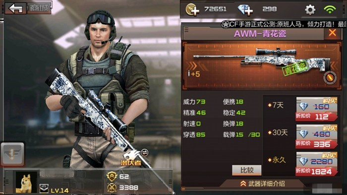 ԽǹսAWM-໨ֵ CFAWM-໨Խ[ͼ]