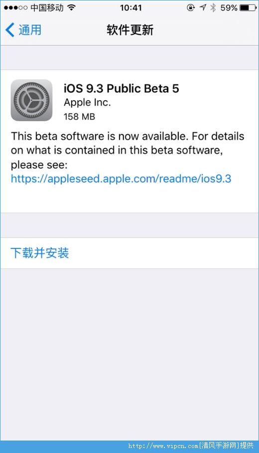 iOS 9.3 Beta 5 VoLTE⣺Ѹͨ[ͼ]ͼƬ1