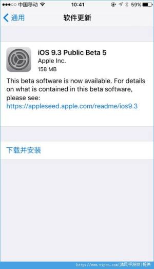 iOS 9.3 Beta 5 VoLTE⣺ѸͨͼƬ1