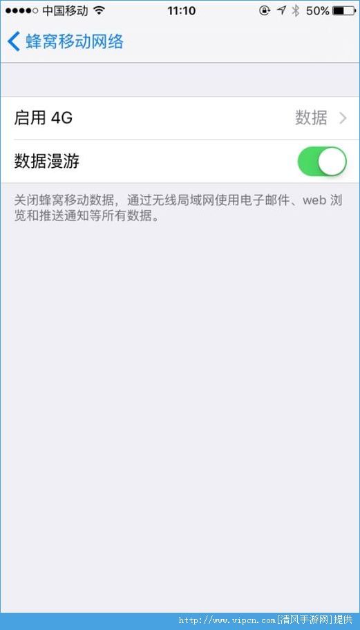iOS 9.3 Beta 5 VoLTE⣺Ѹͨ[ͼ]ͼƬ3