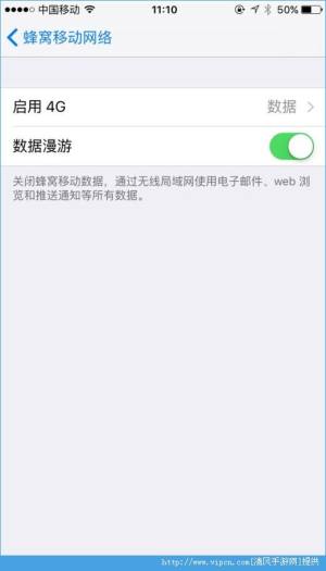 iOS 9.3 Beta 5 VoLTE⣺ѸͨͼƬ3