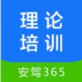 ѵ365ƻ v2.8.95