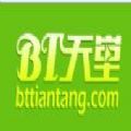 BT天堂bt电影下载影片下载 v1.0