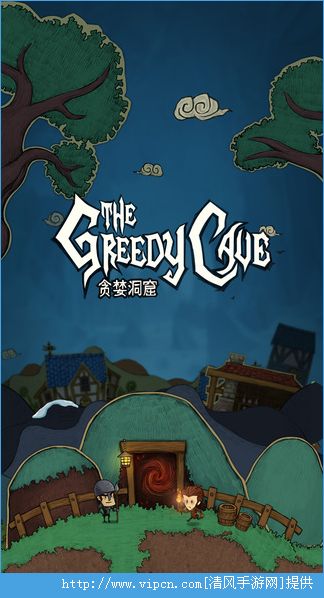 The Greedy CaveͼƬ1