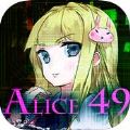 Alice49ĺ  v1.0