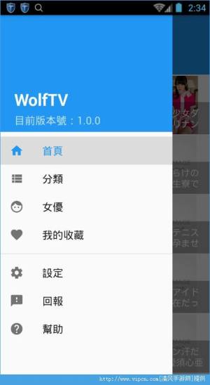 wolftv app׿ͼ2