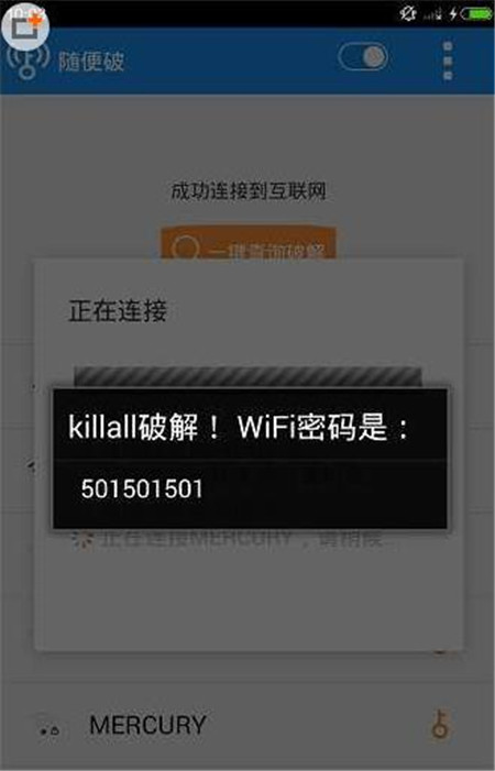 wifiôwifi[ͼ]