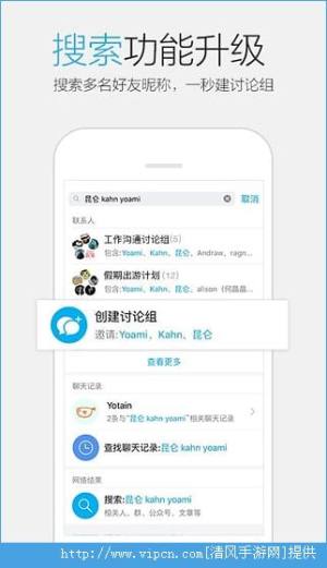 QQ6.3.0 ֻQQ6.3.0ٷصַͼƬ3