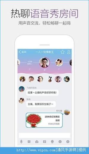 QQ6.3.0 ֻQQ6.3.0ٷصַͼƬ5